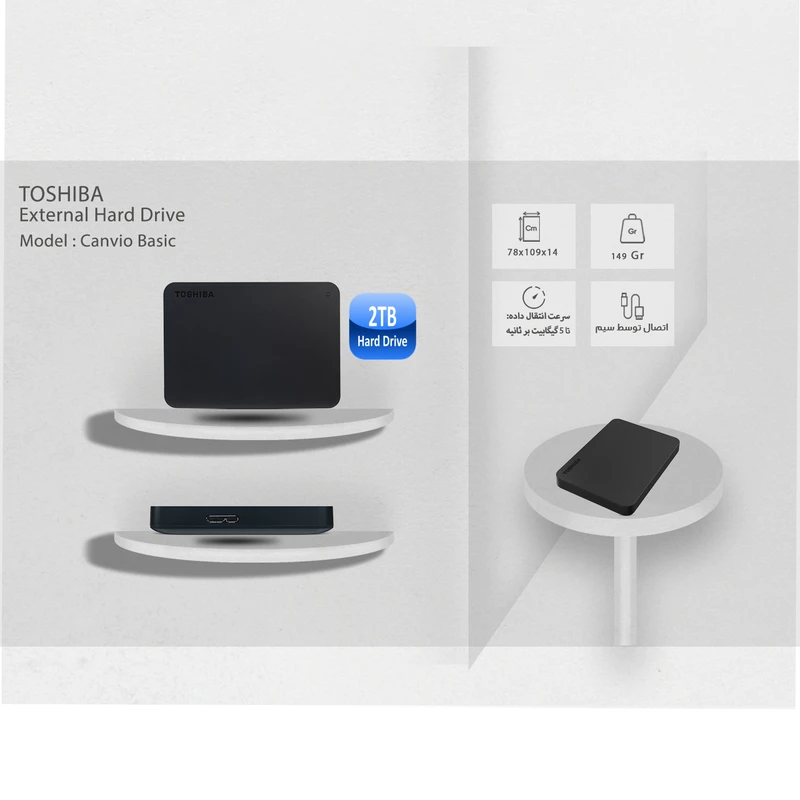 toshiba 2 tb canvario basic - تصویر 2